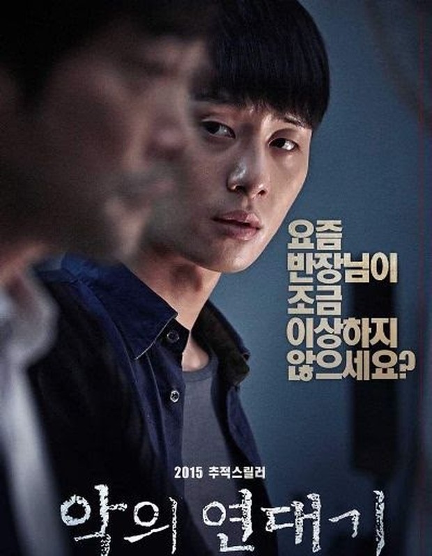 Park Seo Joon di Usia 26 Tahun/ Foto: Koreaboo