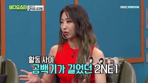 Minzy/ Foto: Koreaboo Minzy/ Foto: Koreaboo