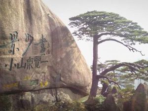 Begitu Magis, Pegunungan Huangshan China Ini Begitu Magis, Pegunungan Huangshan China Ini