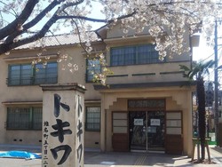 Mengintip Rumah Kelahiran Astro Boy & Doraemon di Tokyo