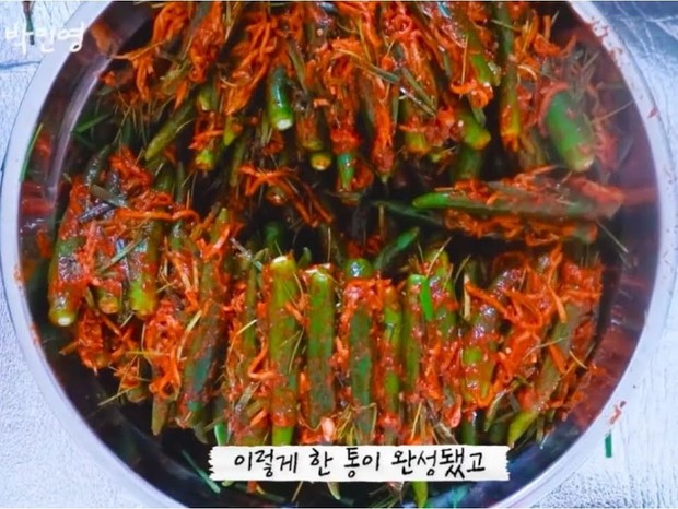 Kimchi Buatan Park Min Young/ Foto: Koreaboo