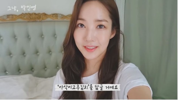 Park Min Young/ Foto: Koreaboo