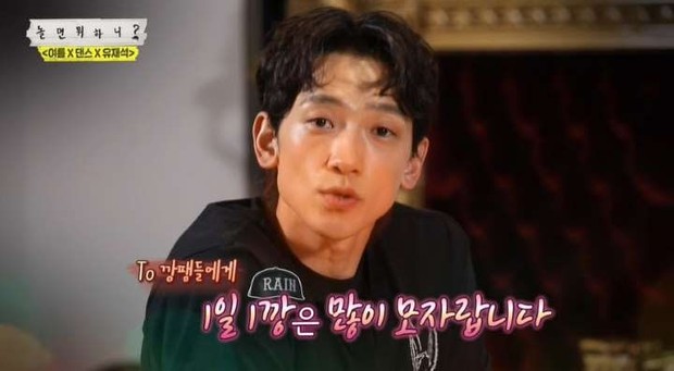 Rain/ Foto: Koreaboo