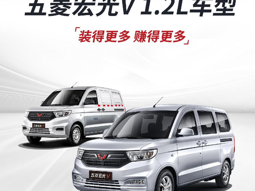 Wuling Luncurkan MPV Pintu Geser, Lebih Murah dari Kawasaki Ninja ZX-25R Wuling Luncurkan MPV Pintu Geser, Lebih Murah dari Kawasaki Ninja ZX-25R