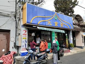 Cerita Mencari Kuliner Halal di Shanghai
