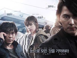 Sinopsis Cold Eyes, Tayang di Trans 7 Sinopsis Cold Eyes, Tayang di Trans 7