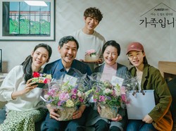 My Unfamiliar Family, Drakor Realistis Tentang Hubungan Keluarga