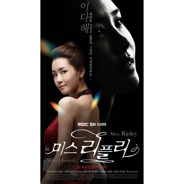 Cerita ini pun diambil dari kisah nyata kehidupan seorang professor di Dongguk University yang memalsukan identitas pendidikannya.