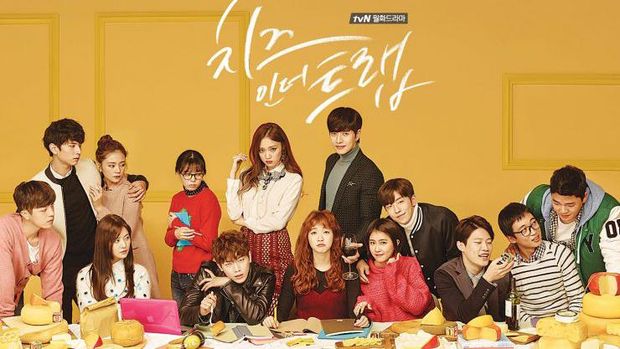 Cheese in the Trap