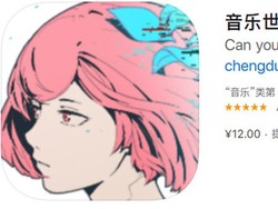 China Matikan Gim Ponsel Berisi Sandi Rahasia Pro-Demokrasi Hong Kong