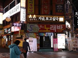 Nasib Ekonomi Korsel yang Kini Jatuh ke Jurang Resesi Nasib Ekonomi Korsel yang Kini Jatuh ke Jurang Resesi