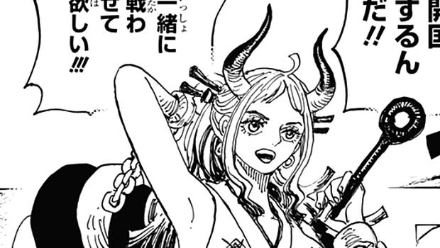 Tokoh Animasi One Piece