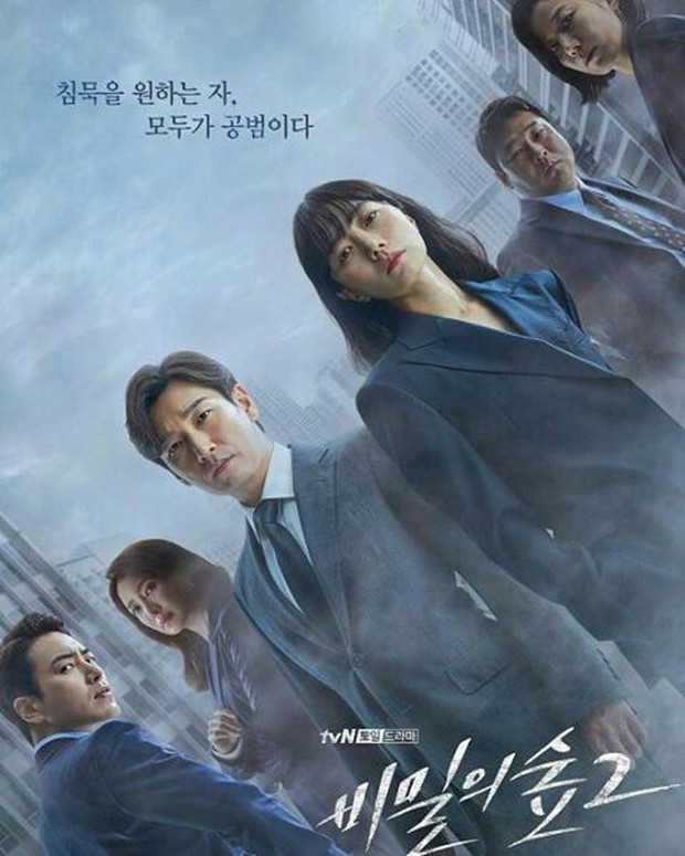 Akan tayang pada tanggal 15 Agustus 2020.