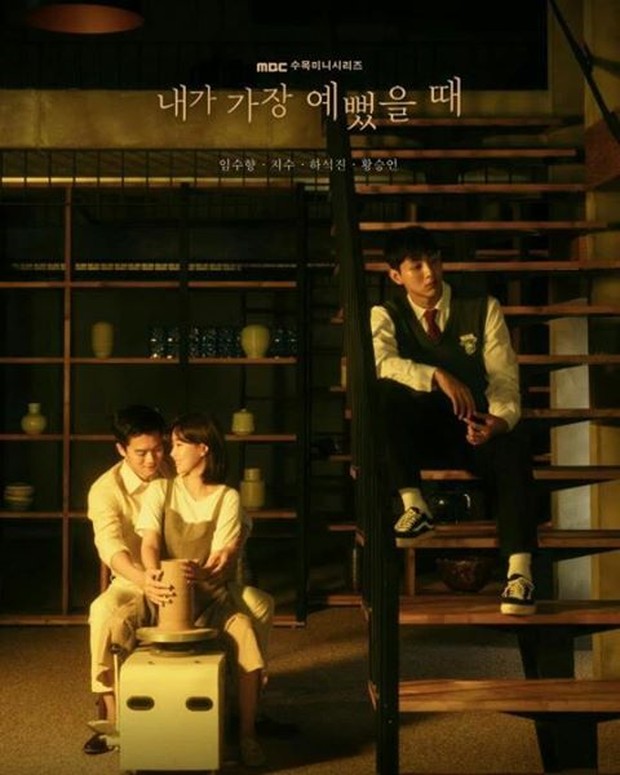 Akan tayang pada tanggal 19 Agustus 2020.