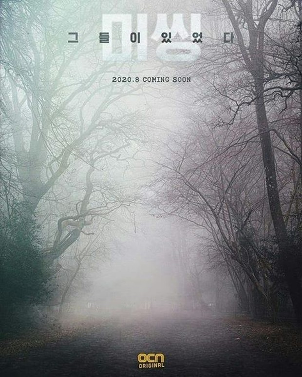 Akan tayang pada tanggal 22 Agustus 2020.