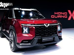 Nih Penampakan Mobil SUV Konsep Baru Wuling, Macho Abis! Nih Penampakan Mobil SUV Konsep Baru Wuling, Macho Abis!