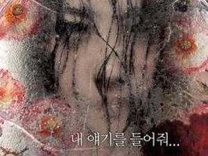 Sinopsis Arang yang Tayang di Trans 7, Balas Dendam Sang Arwah Sinopsis Arang yang Tayang di Trans 7, Balas Dendam Sang Arwah