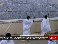 Hindari Covid-19, Jemaah Haji Lempar Jumrah dengan Batu Khusus