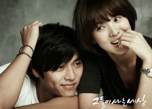 Drama Korea The World That They Live In