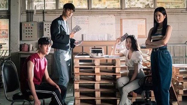 Serial Bad Genius