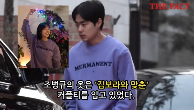 Potret romantis kim bo ra dan pasangan