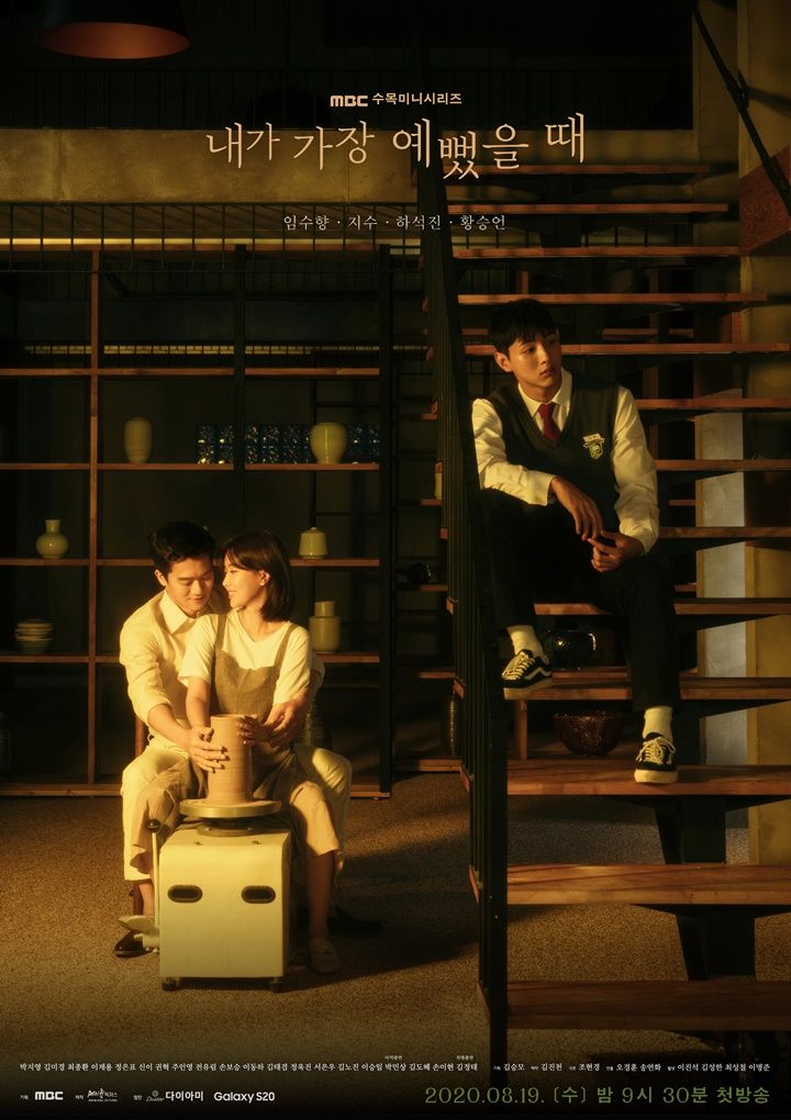 Drama Korea When I Was the Prettiest