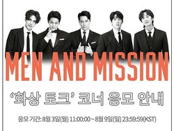 Lee Dong Wook hingga Kim Bum Bakal Gelar Fanmeeting Online