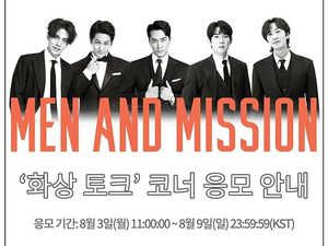 Lee Dong Wook hingga Kim Bum Bakal Gelar Fanmeeting Online Lee Dong Wook hingga Kim Bum Bakal Gelar Fanmeeting Online