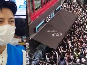 Heboh! Ji Chang Wook Bikin Penggemar Padati Minimarket Tempatnya Syuting