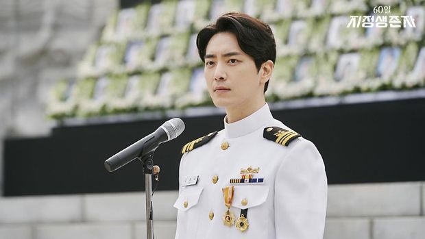 Lee Joon Hyuk
