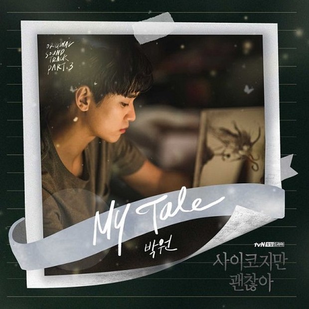poster ost my tale