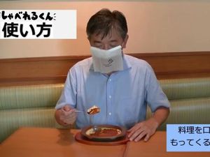 Restoran Ini Bikin Masker Praktis Agar Pengunjung Gampang Makan Restoran Ini Bikin Masker Praktis Agar Pengunjung Gampang Makan