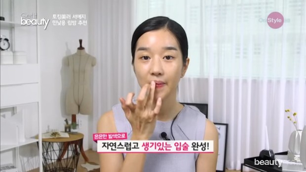 Menjaga Kelembapan Wajah dan Bibir/ Foto: Pixabay.com