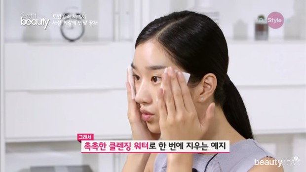 Seo Ye Ji Membersihkan Area Wajah/ Foto: Youtube.com