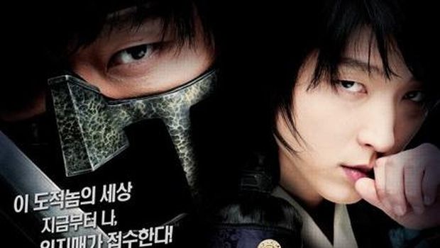 Drama Korea Iljimae/ Foto: dok. SBS