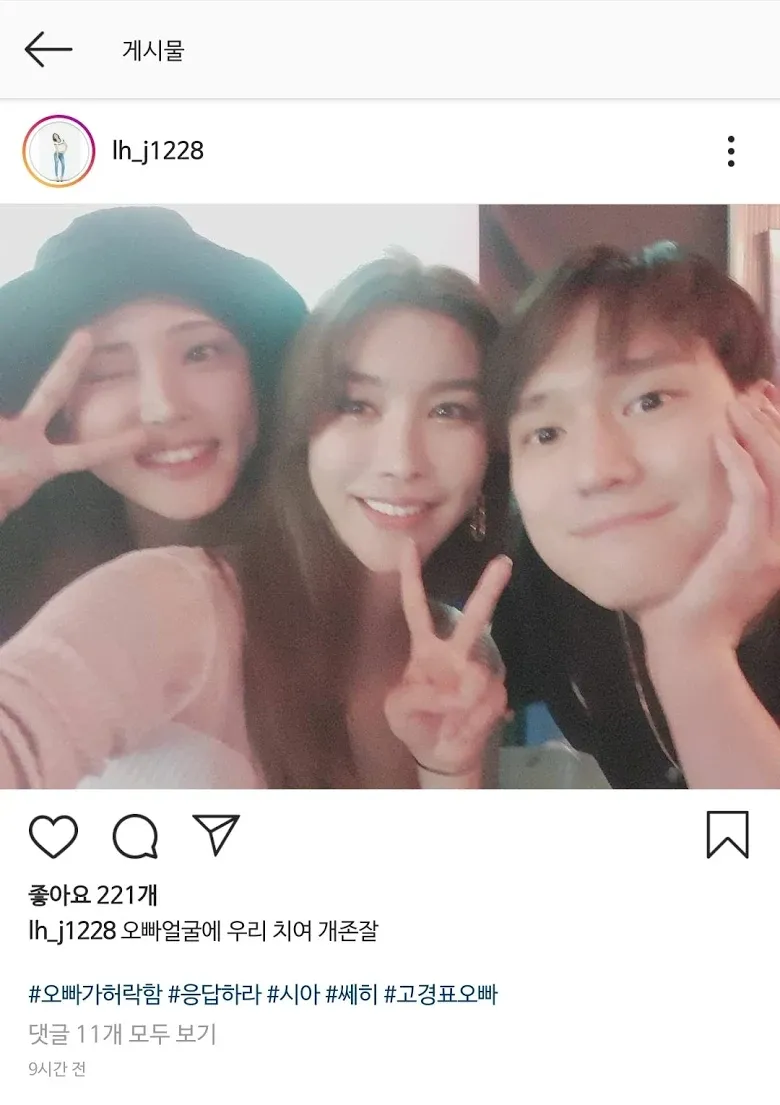 Go Kyung Pyo