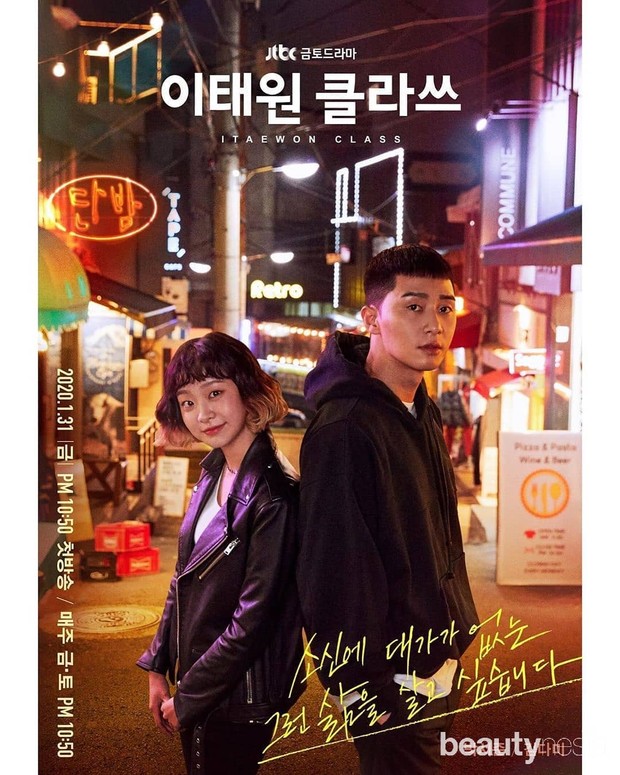 10 Drama Korea Rating Tertinggi Sepanjang Masa
