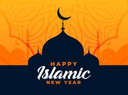 Tahun Baru Islam 1443 Hijriyah dan Sejarahnya, Siswa Harus Tahu Nih