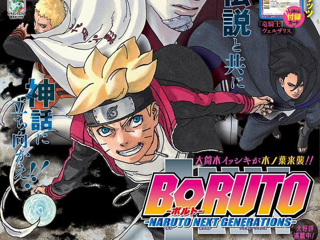 Naruto dan Boruto Menginspirasi, Bagaimana Menurutmu? Naruto dan Boruto Menginspirasi, Bagaimana Menurutmu?