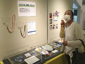 Sejarah yang Dapat Terjadi Berulang Kali Disebut? Ini Jawabannya!