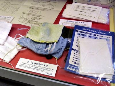 Museum Ini Kumpulkan Beragam Benda Terkait Pandemi Corona