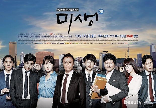 Misaeng: Incomplete Life/instagram.com/damoodyme/ Drama yang Dibintangi Kang Sora