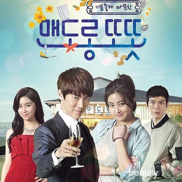 Warm and Cozy/instagram.com/smart_and_clean42/ Drama yang Dibintangi Kang Sora
