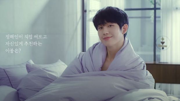 Jung Hae In