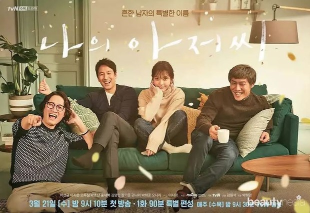 My Mister/ Foto: Koreaboo