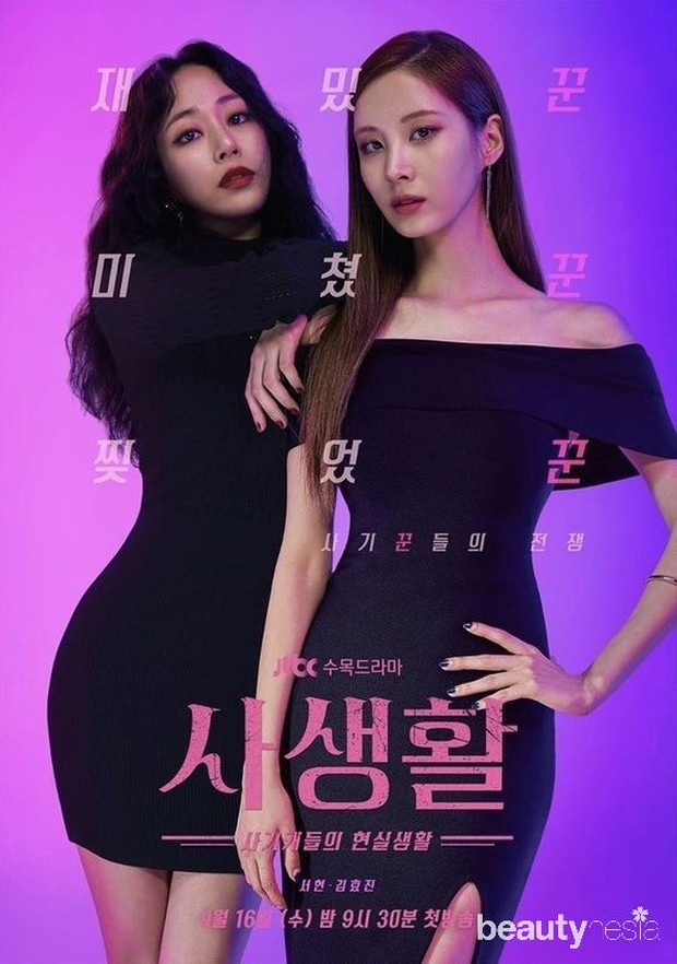 Karena bberapa anggota staf bekerja di lokasi syuting yang terdapat pasien positif.