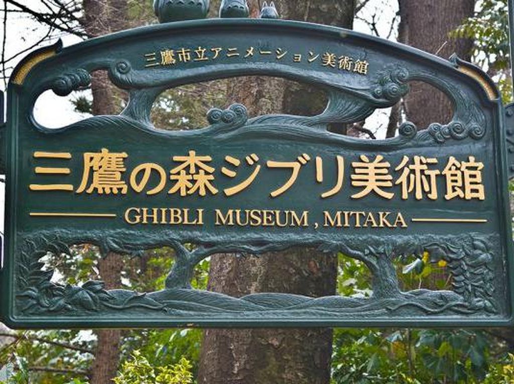 Hore! Museum Ghibli Segera Dibuka Bertahap September Hore! Museum Ghibli Segera Dibuka Bertahap September