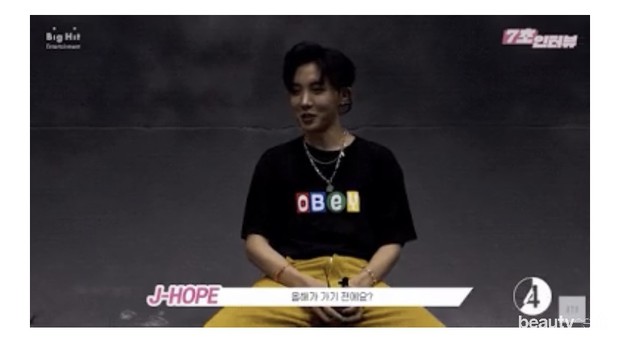 J-Hope/ Foto: Koreaboo