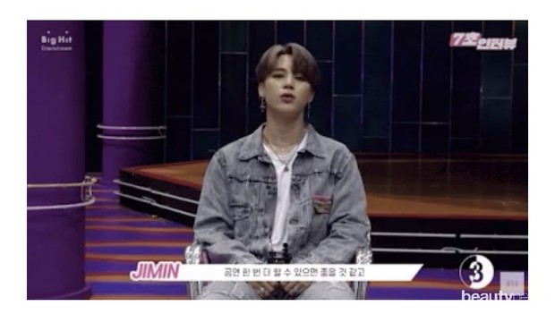 Jimin/ Foto: Koreaboo