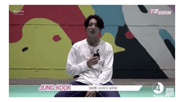 Jungkook/ Foto: Koreaboo